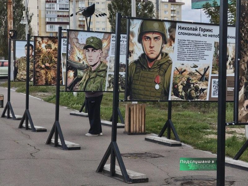 Выставку «Герои Ангарска» на набережной отгремела. В честь земляков-участников спецопер...