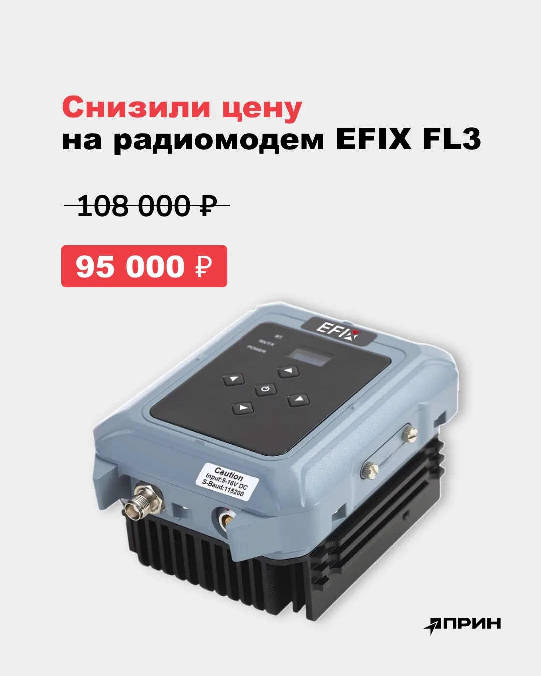 Как передавать RTK-поправки там, где нет интернета

Удалённые объекты, зоны со слабым покрытием или 