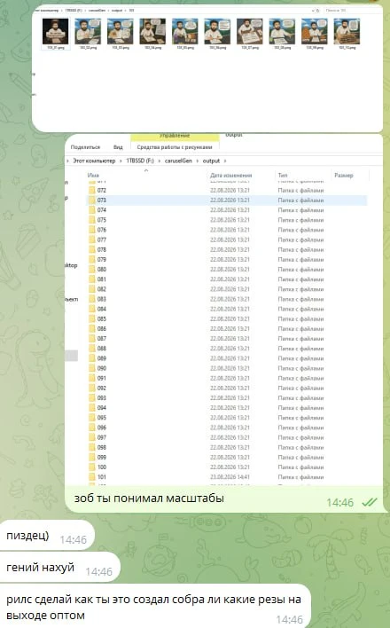 Возможно, это мой будущий продукт))