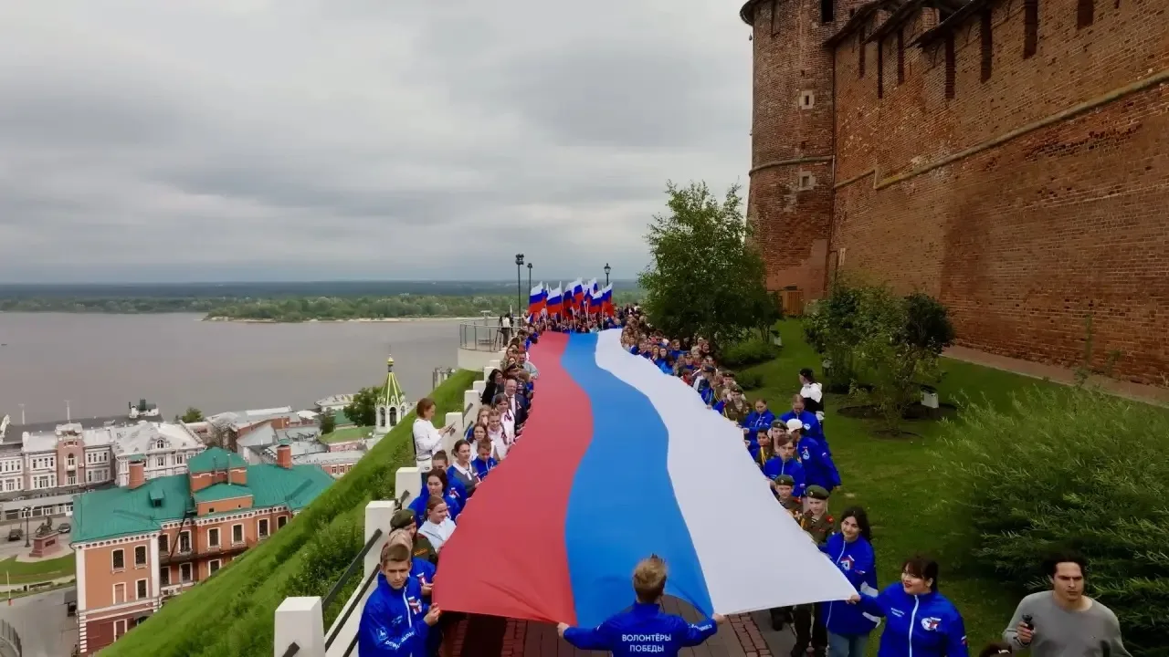 Нас флаг вдохновляет