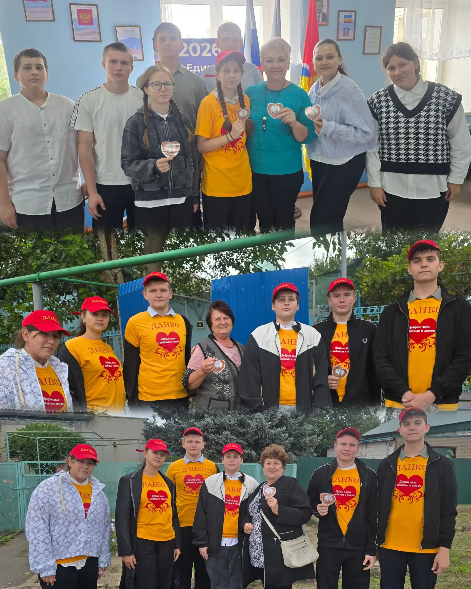 🎉 Когда доброта — это не просто слово, а дело! 🎉