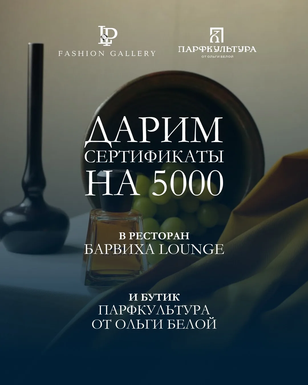 Лучшие подарки — это впечатления, которые остаются с вами надолго 💙
