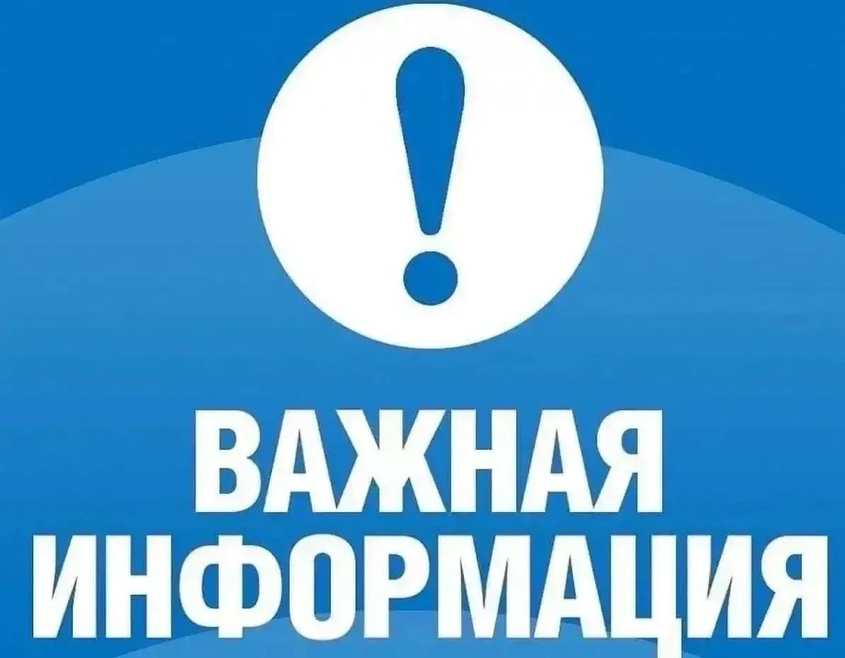 Голицыно | Вязёмы | Краснознаменск | Москва🏡

🚰 Уважаемые жители! 
 
3 августа, в связи с проведен