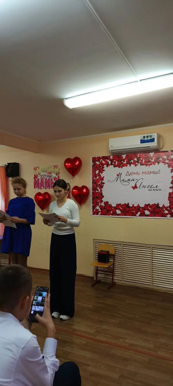 ❤️26 ноября в филиале  Камызякской РДШИ с. Образцово-Травино прошёл концерт, посвящённый дню Матери.