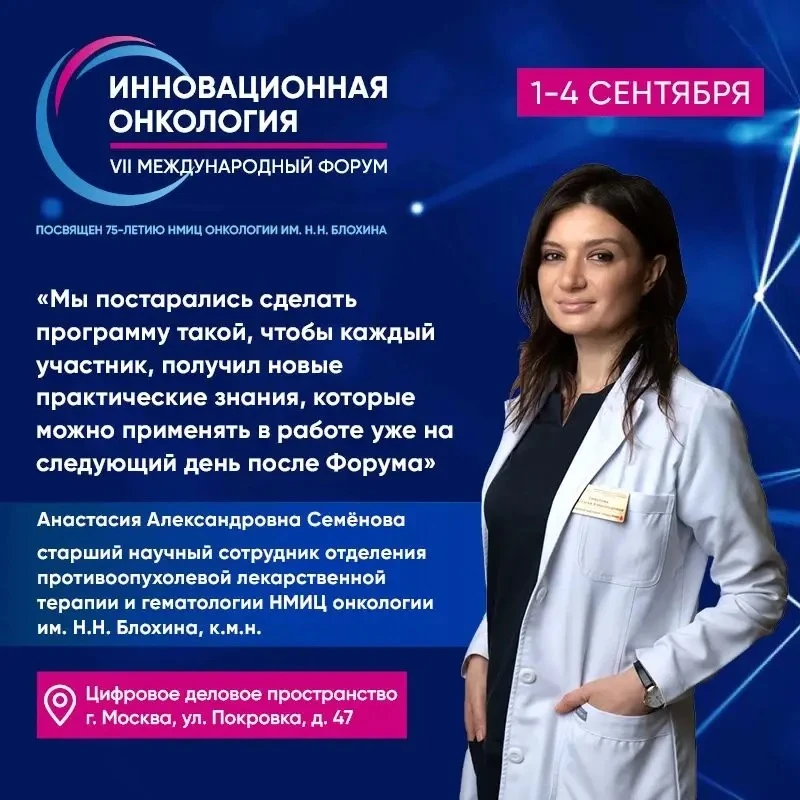 ⚡«Каждый участник получит новые практические знания, которые можно применять в работе уже на следующ