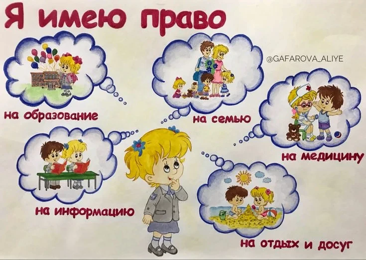 📣 В нашем учреждении прошёл День правовой помощи! 📣В рамках мероприятия была организо...