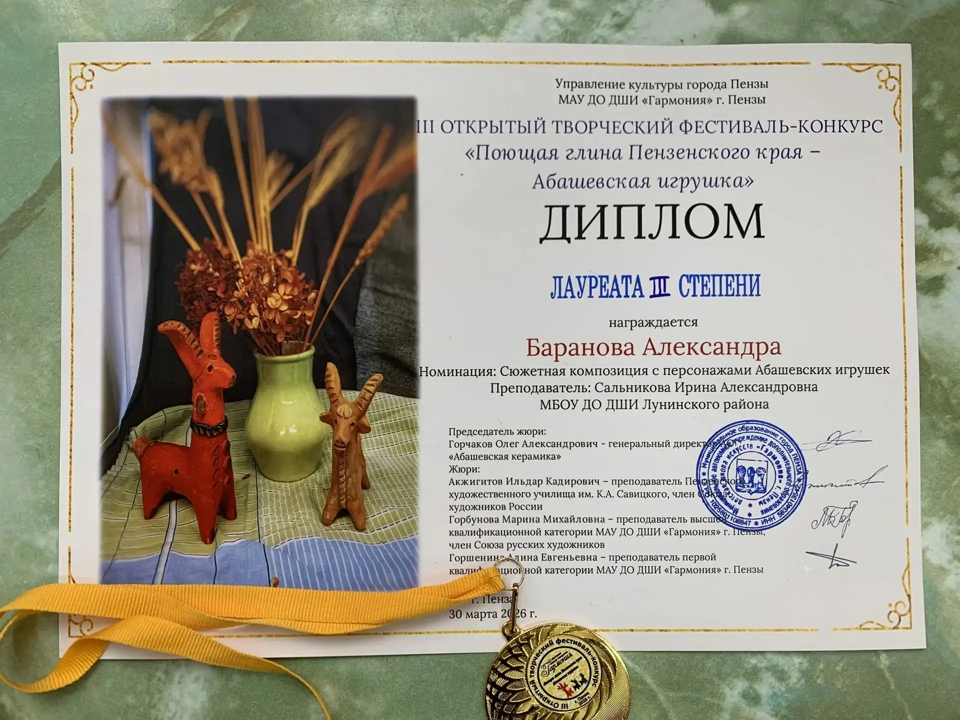 🎉 Начинаем учебный день с прекрасных новостей!