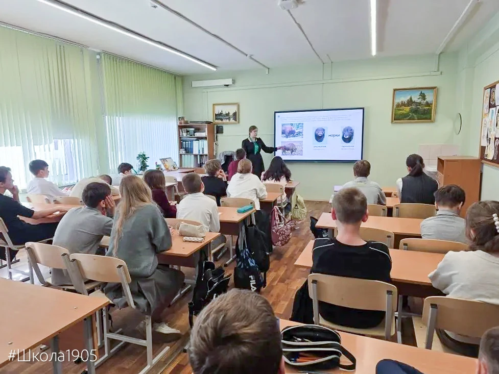 🧭 Затерянная страна Берингия  Для учеников 6 «В» прошло необычное занятие — «Берингия. Затерянная ст