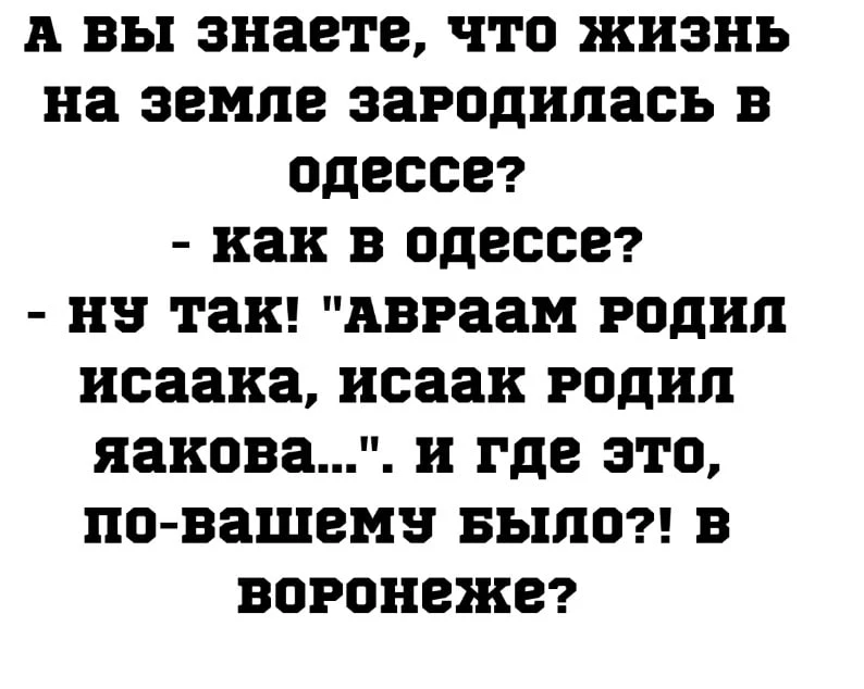 ЕВРЕЙСКИЙ ДВОРИК 😁