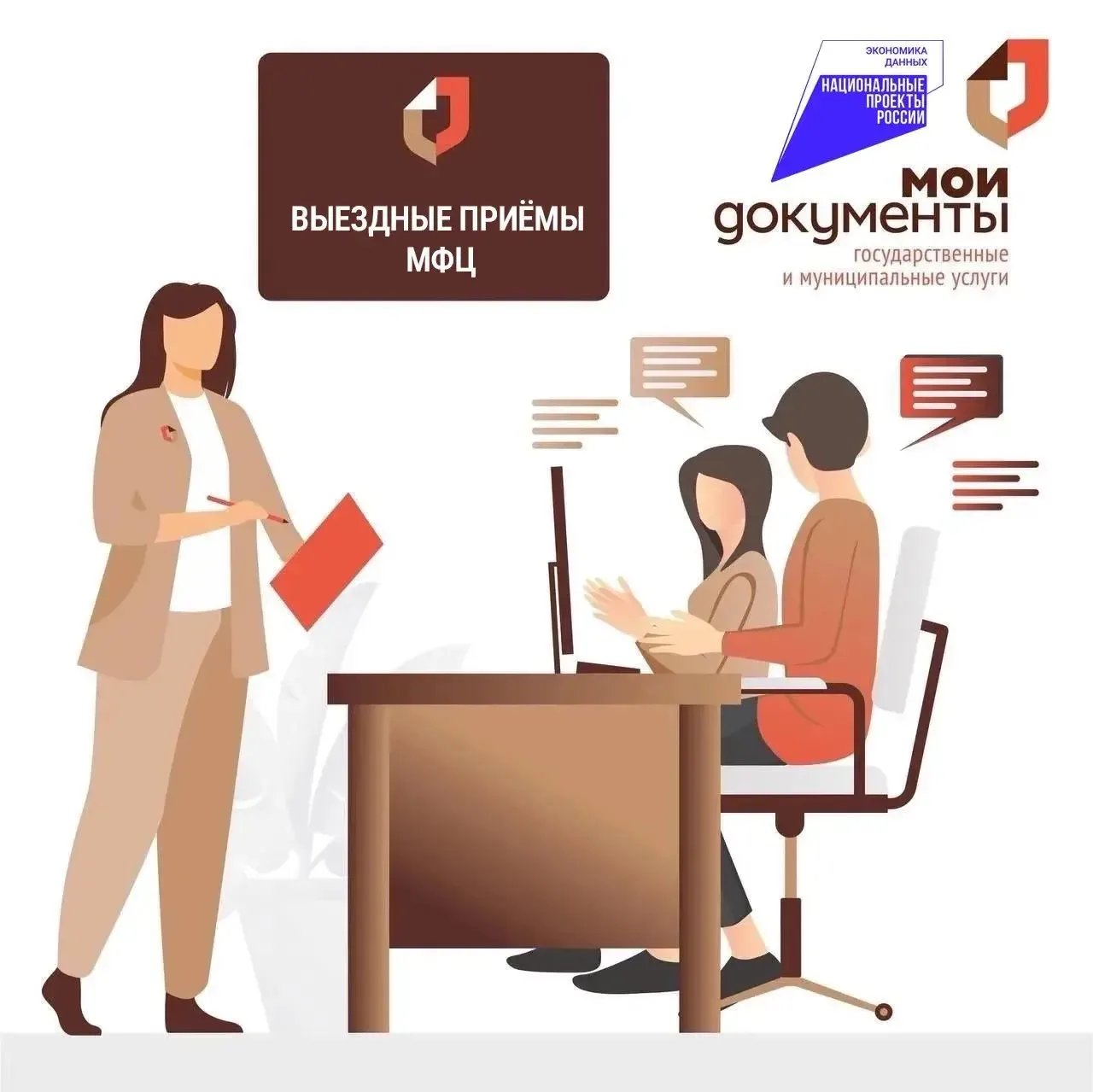 С начала 2026 года специалисты севастопольского Многофункционального центра совершили о...