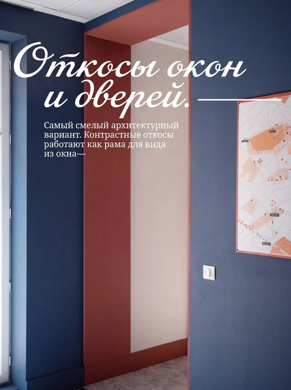 ✨ Hidden Color (скрытый цвет) — когда мебель умеет удивлять.