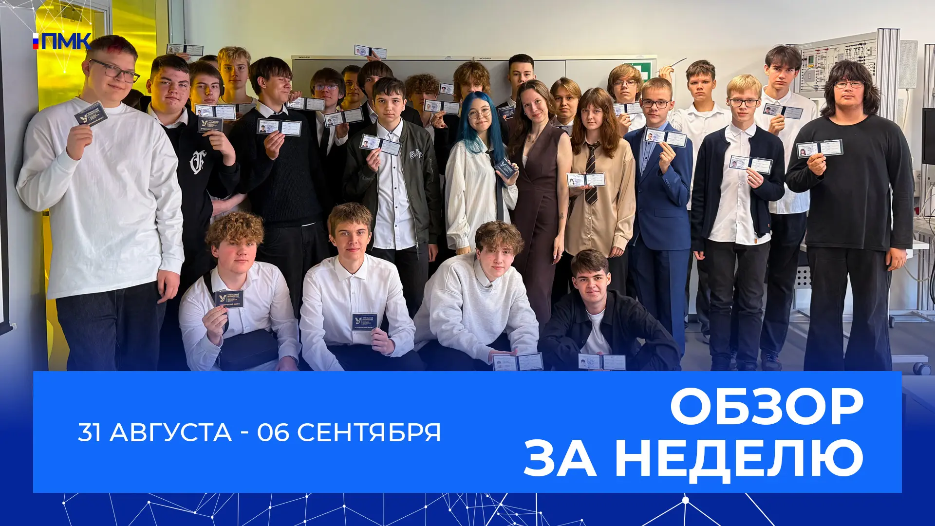 ✅ Старт нового учебного года праздничными линейками. Фотоальбом с линеек. Подробности.