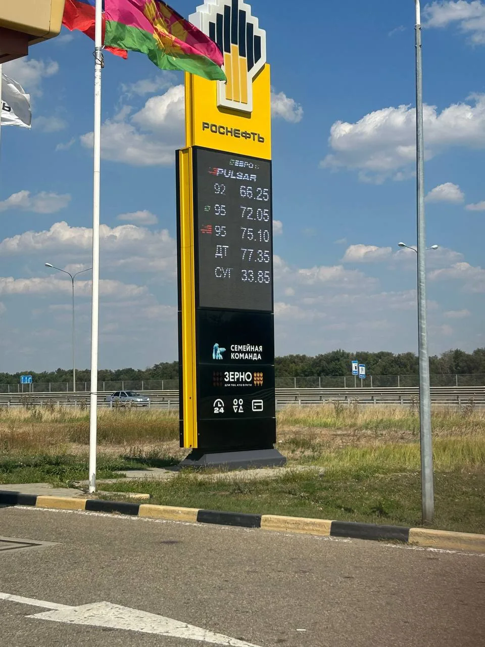1079 ⛽️ «1079 км в сторону юга есть весь бензин, пять колонок, очередь на каждую по сем...