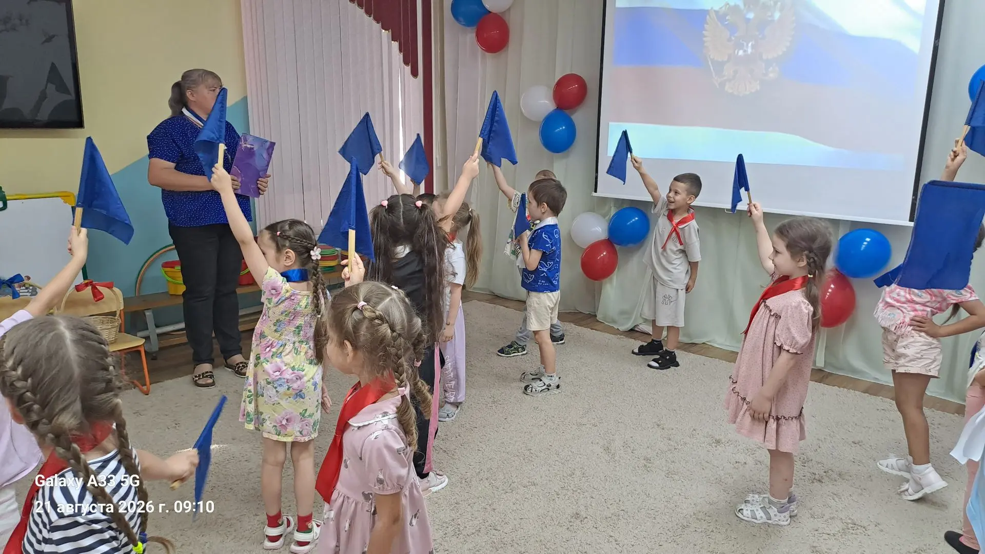 🇷🇺День Российского флага!🇷🇺🇷🇺22 августа в России отмечается День Государственного...