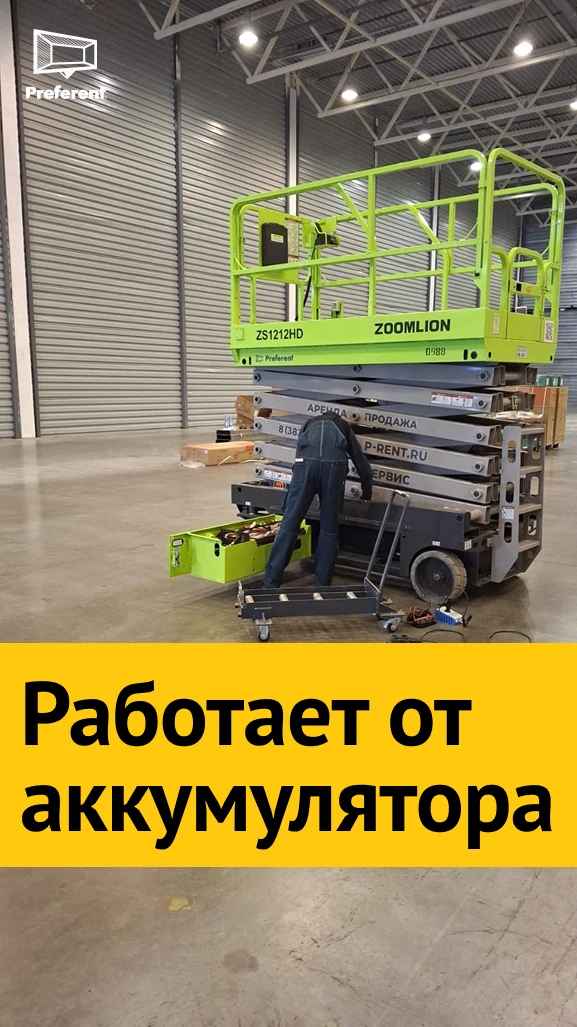 Когда с топливом напряжённо, выручает техника на аккумуляторах!🔋