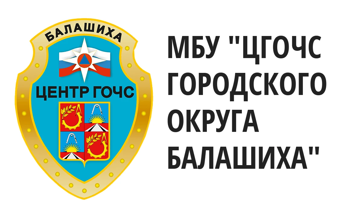 ПОЖАРНАЯ БЕЗОПАСНОСТЬ