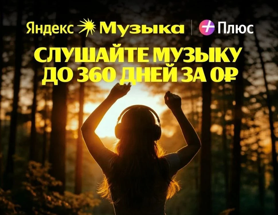 А я к вам с выгодным предложением