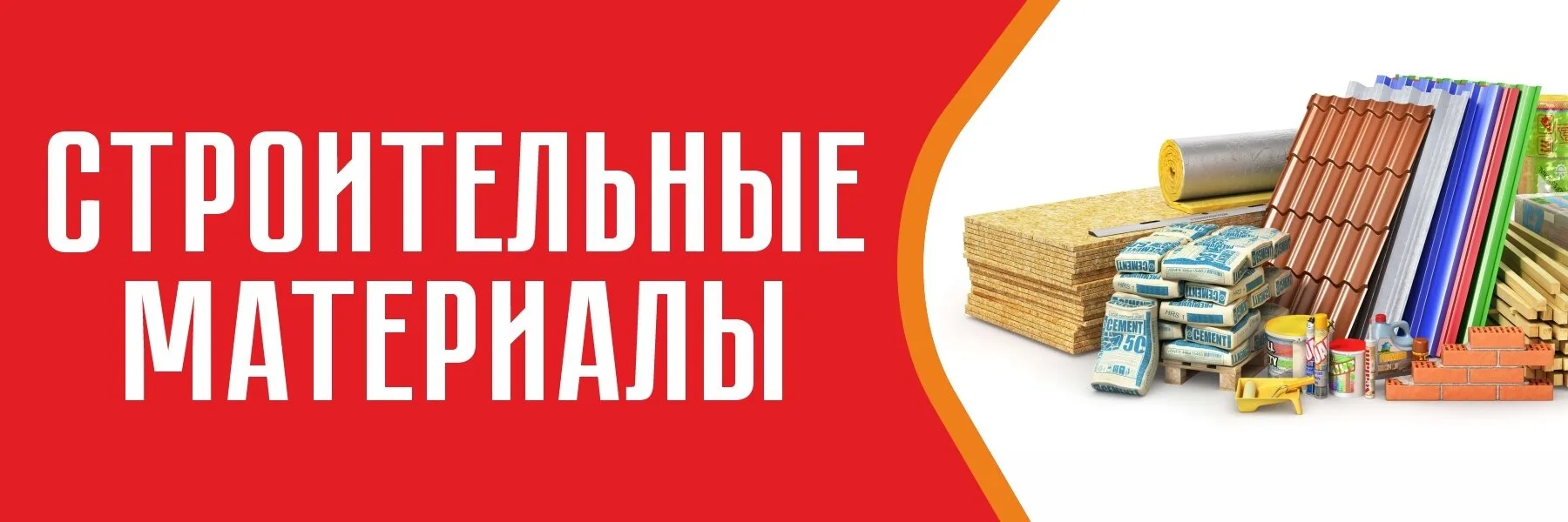 ❗️ ЗОДЧИЙ 34 в МАКС