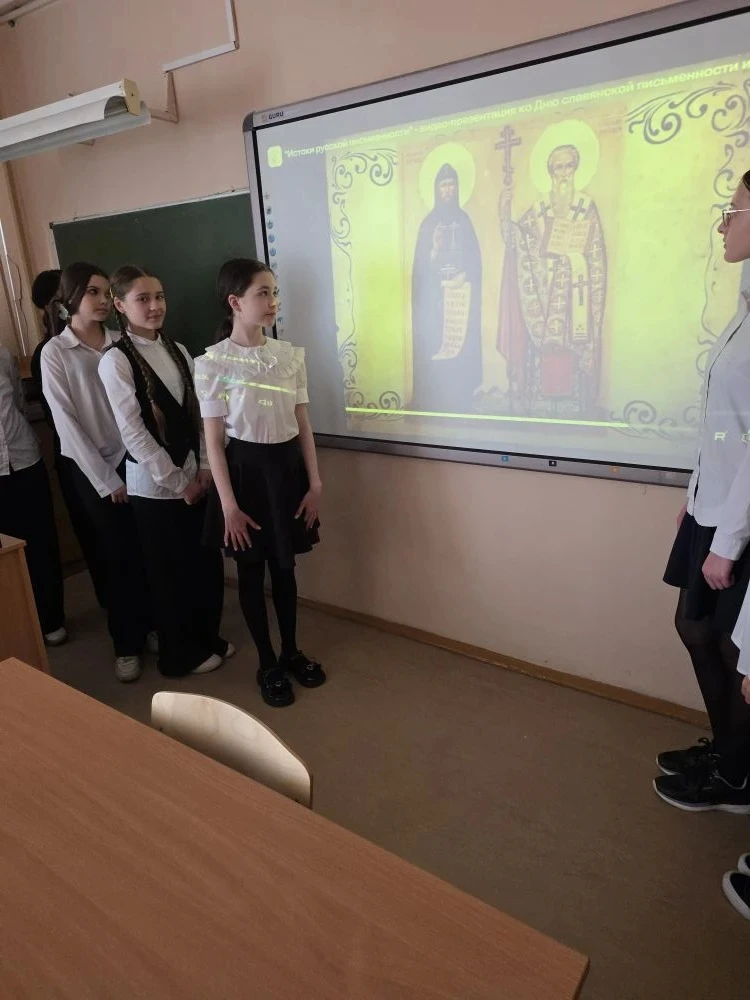 📚 Урок истории русской письменности в 6 «Б» классе! 📚   Учитель русского языка и литературы Татьяна 