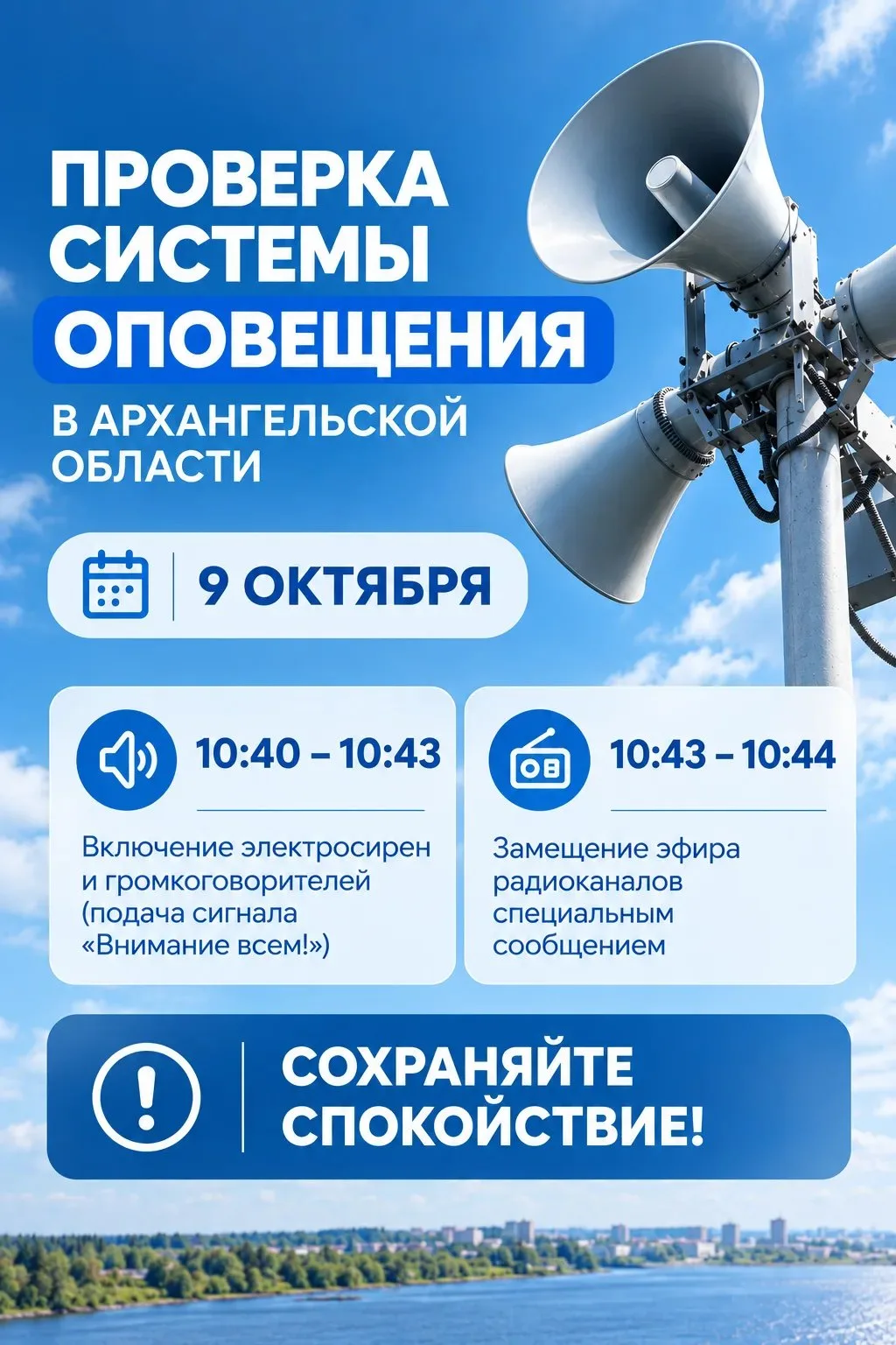 Небольшое предупреждение, чтобы вы не волновались 🙏⚡
