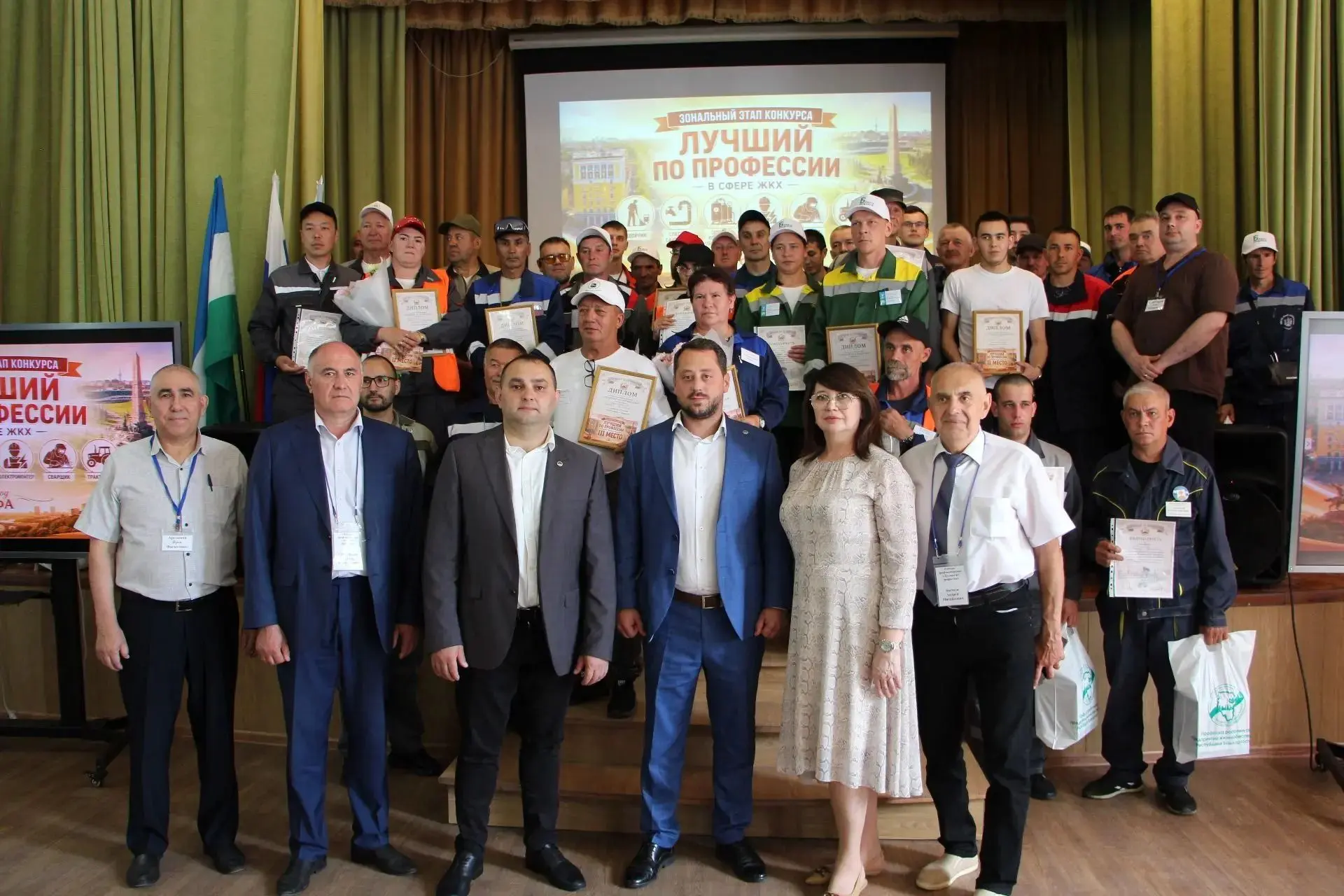 🏆15 июня 2026 года прошел зональный этап республиканского конкурса профессионального мастерства «Лу