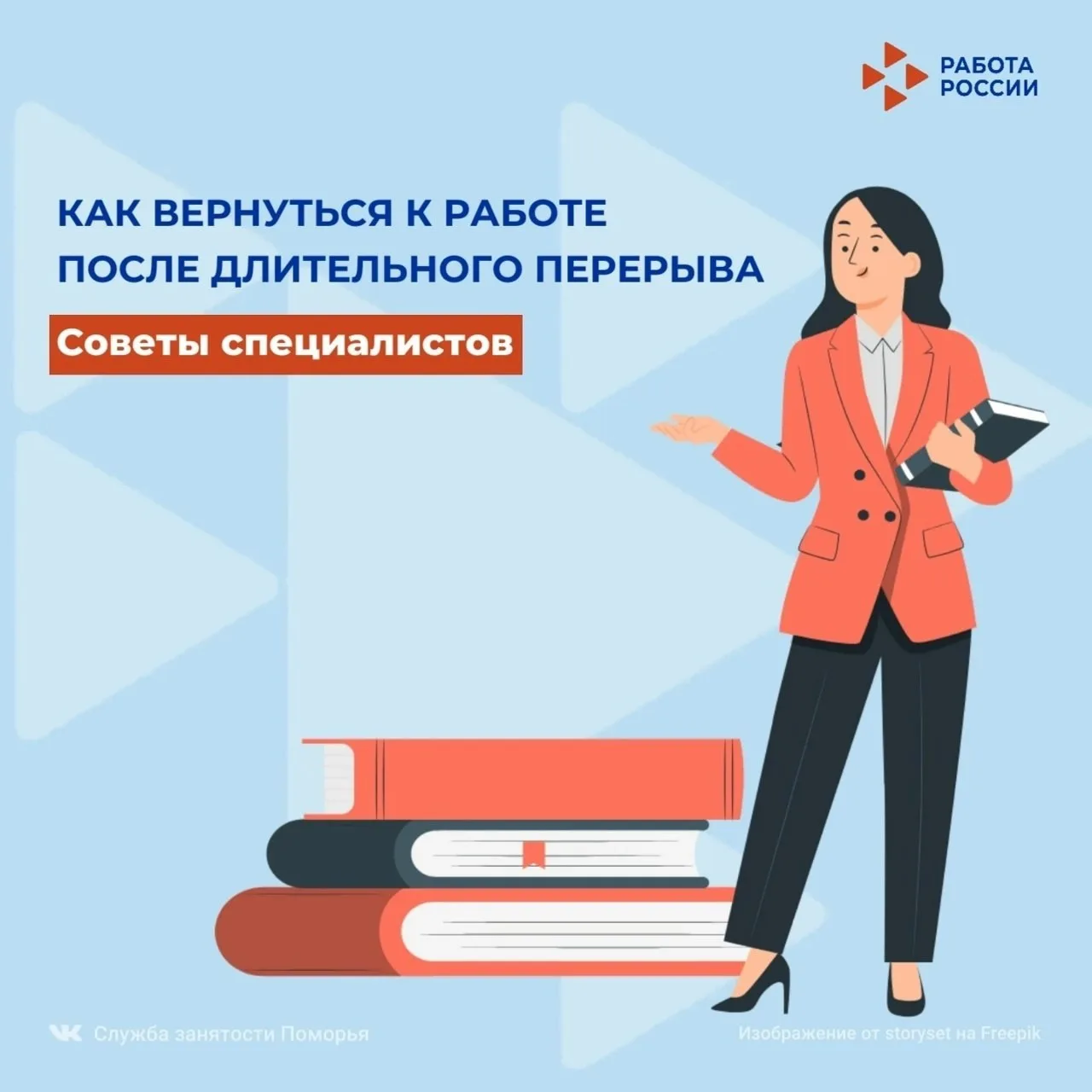 Возвращение к обычной жизни после долгого перерыва — это всегда серьезный вызов. Кажетс...