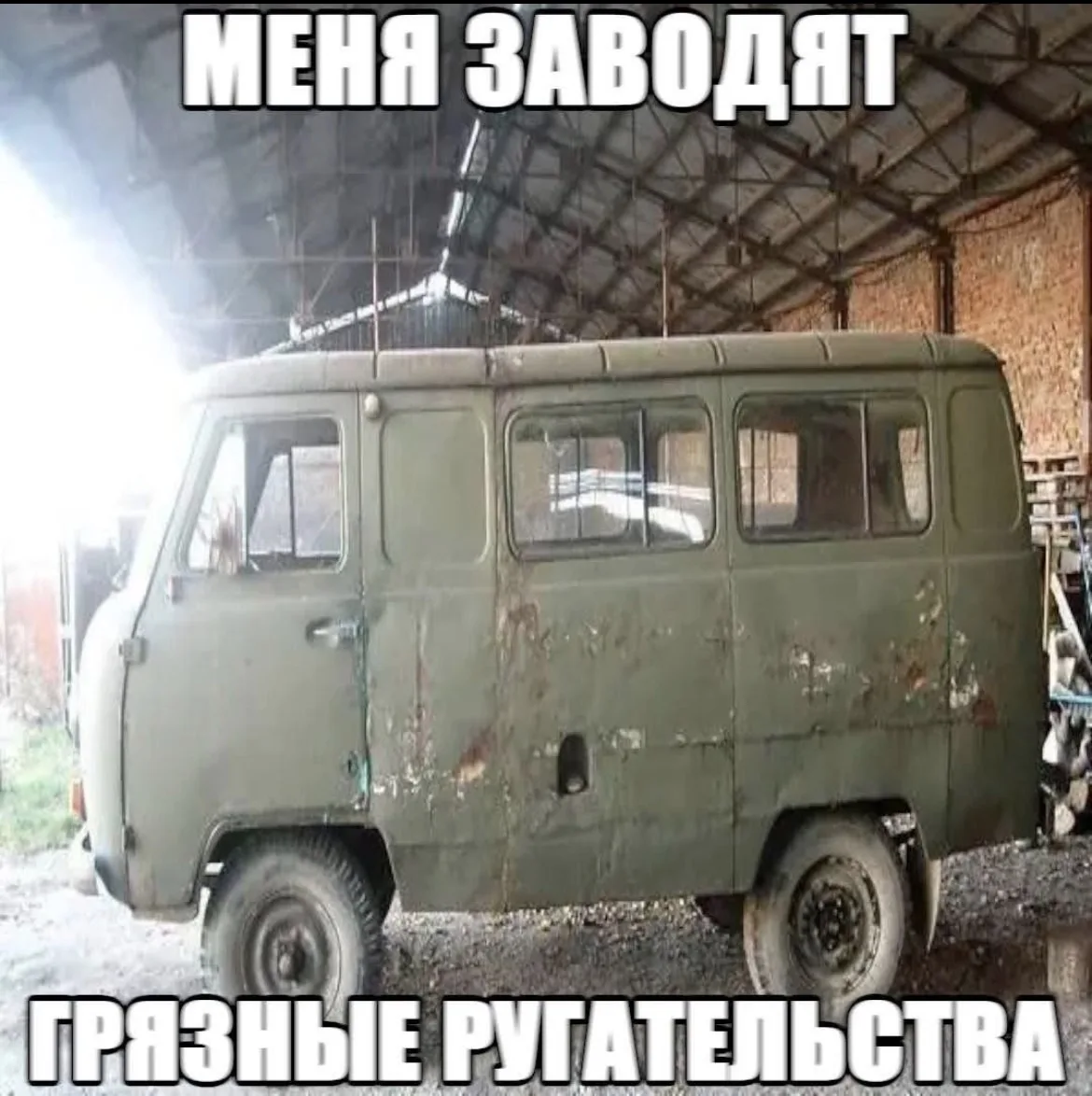 Это концентрированный, чистейший панк-рок в прозе.