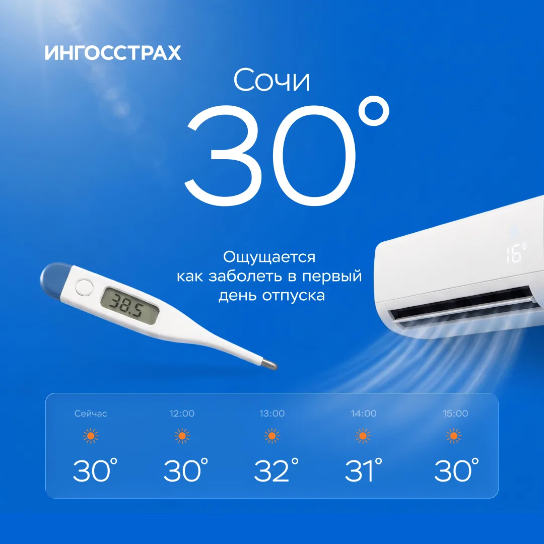 Впереди сезон путешествий по России ✈️