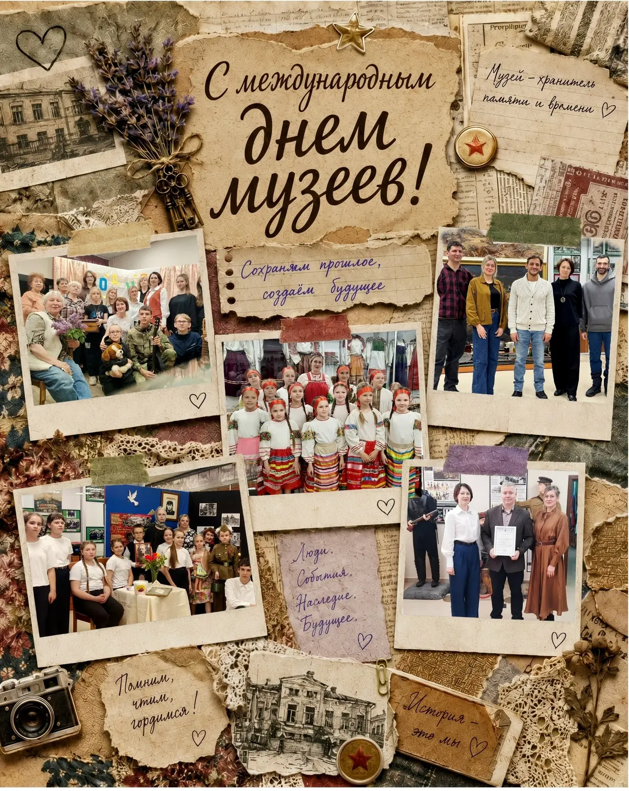 Дорогие коллеги!