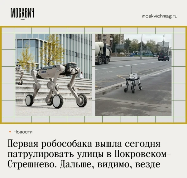 📰 Дожили