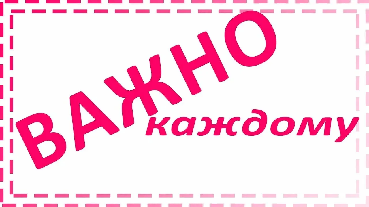 Открытая лекция по гражданской обороне