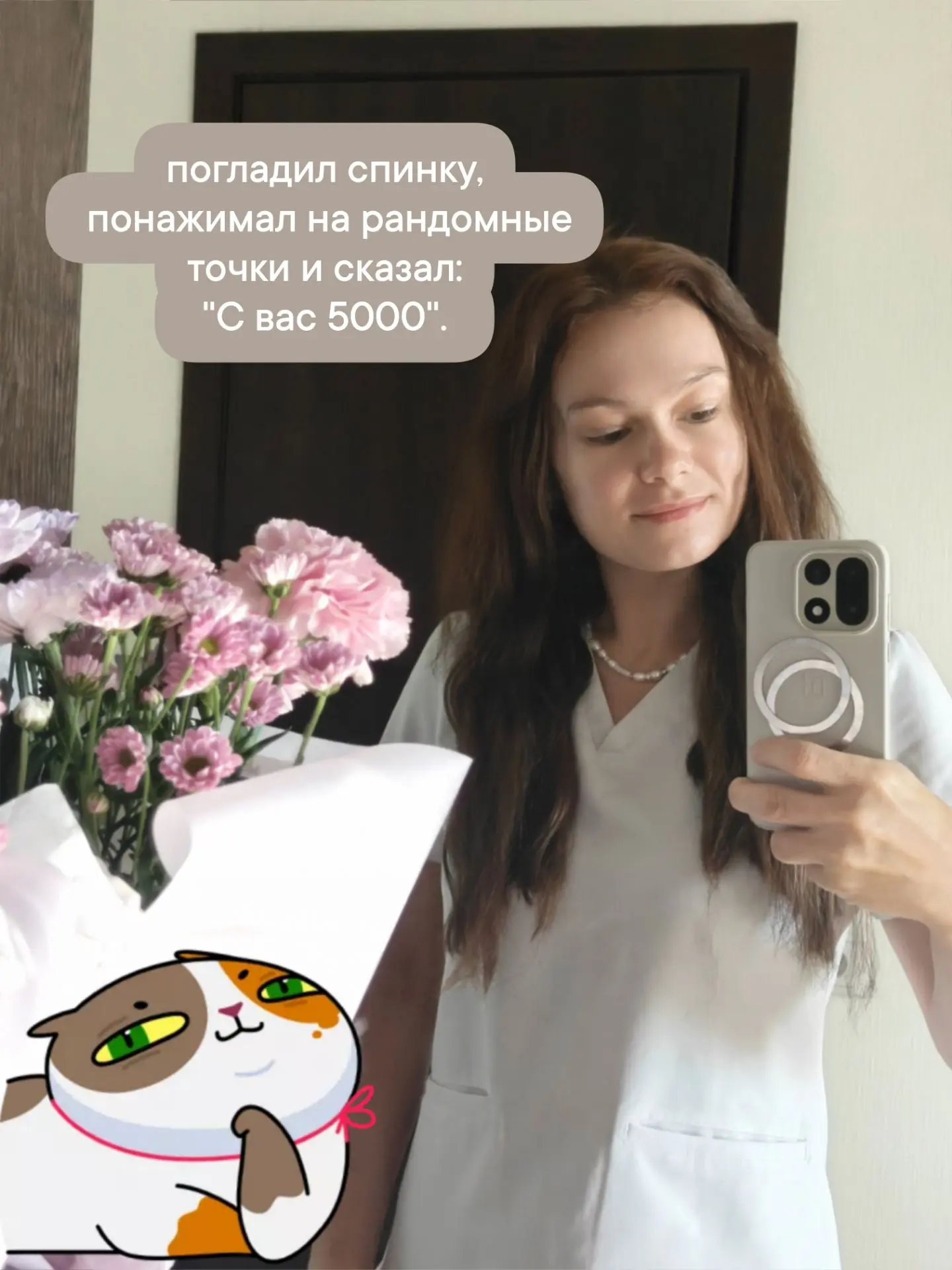Сегодня была клиентка, которая тоже массажист. Честный. Когда не просто погладили спинк...