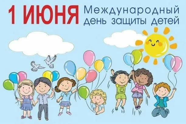 Дорогие юные жители Нуримановского района, уважаемые родители и педагоги!