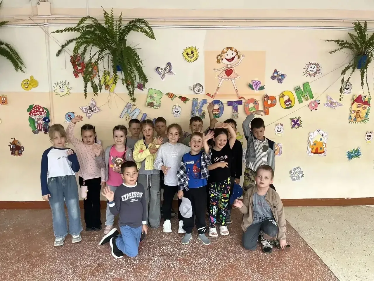 Сегодня в нашем пришкольном лагере «Дом, в котором мы живём» наступил последний день смены... Пора п