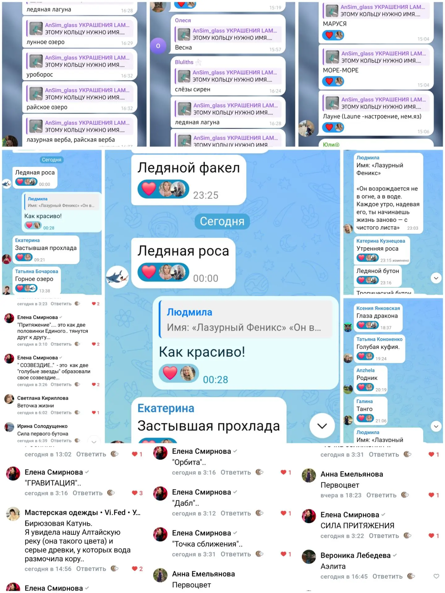 ТРОЙКА ФИНАЛИСТОВ ЕСТЬ! ❤️