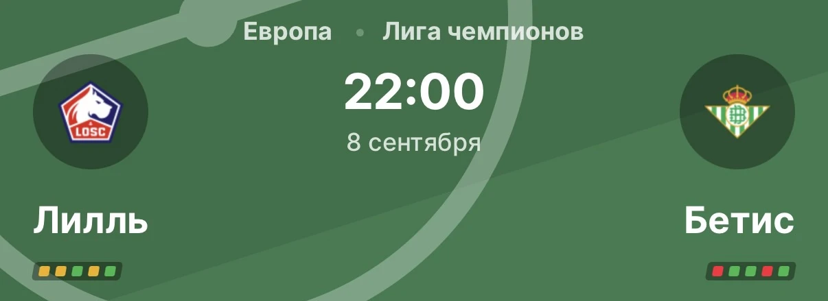 FOOTBALL PLUS