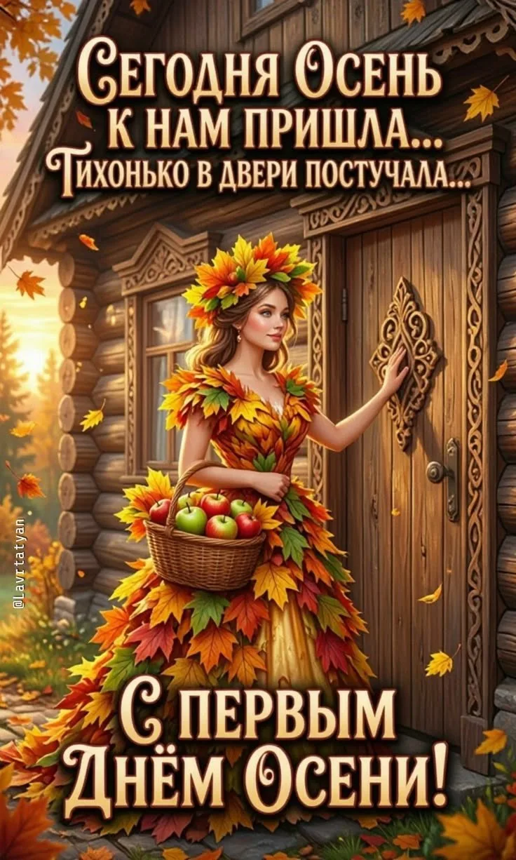 Открытки любимым 🌸🥰