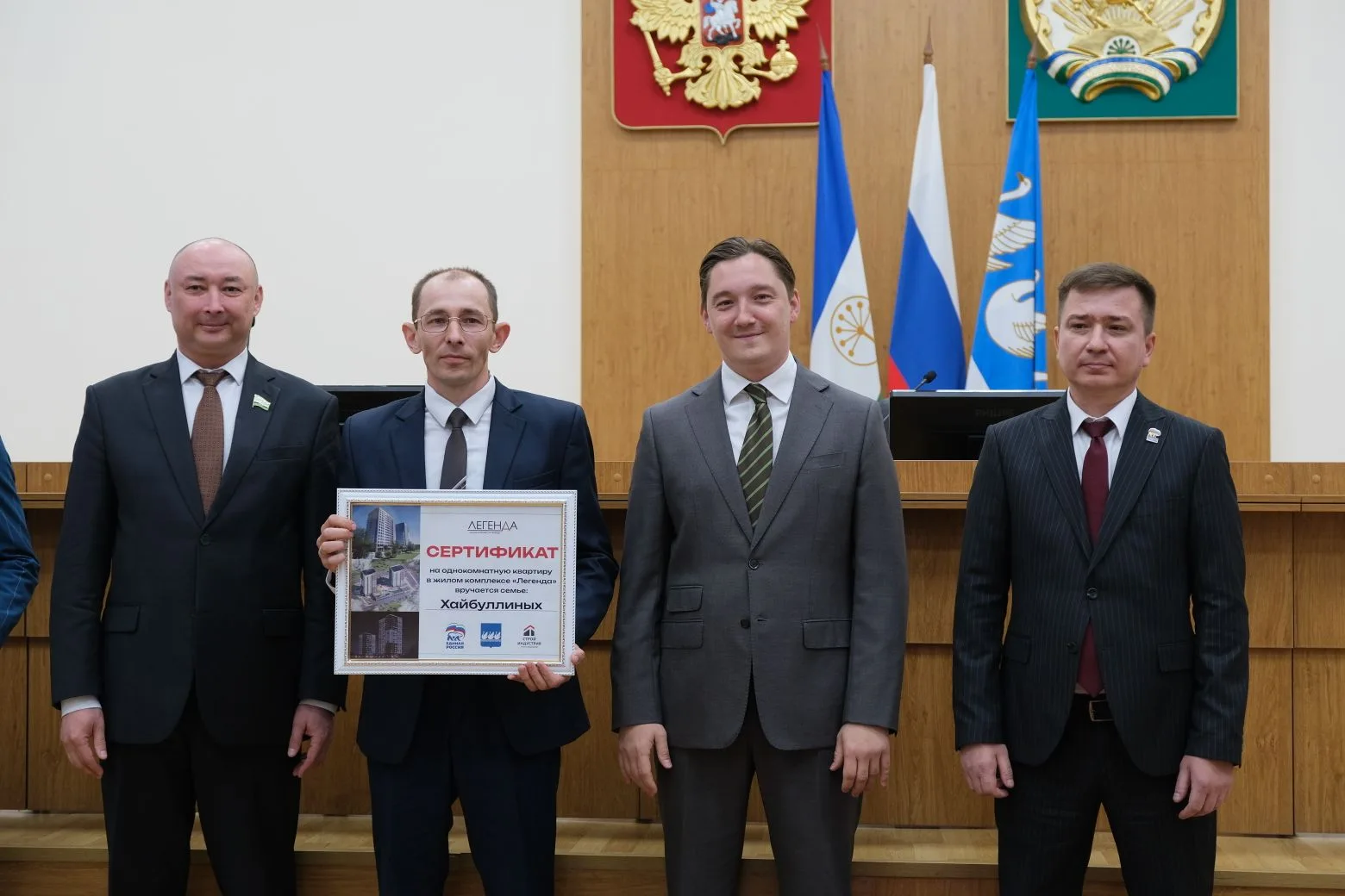 Кульминацией сегогдняшнего педагогического совещания стал подарок для наших педагогов. ...