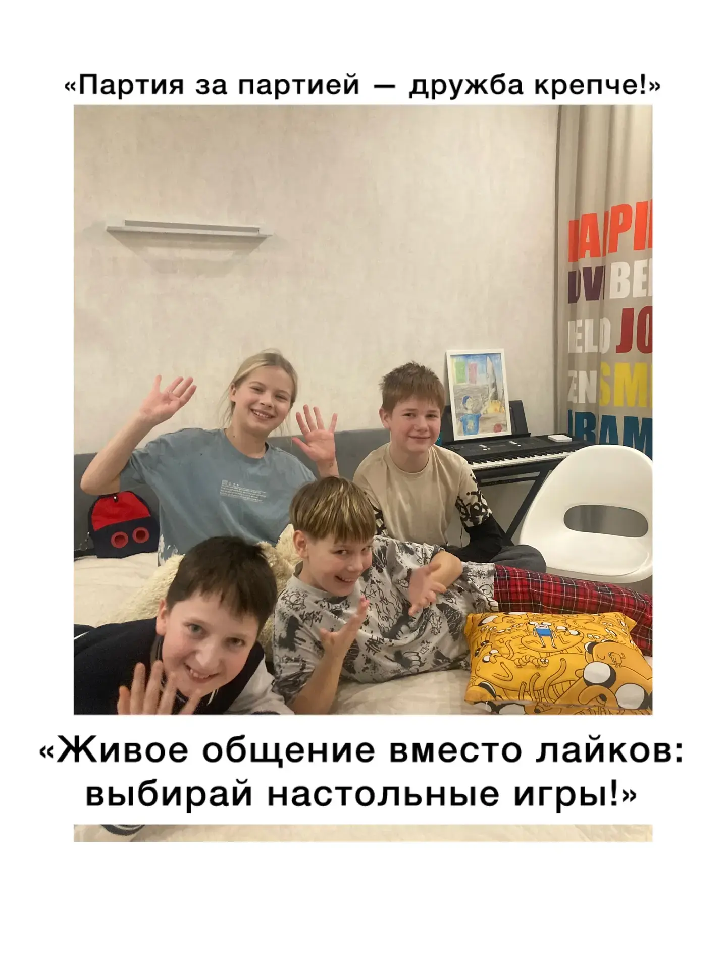 🏁 Финал смены «Мастерство»!  В «Мастерских роста» нашей гимназии подвели итоги насыщенной смены «Мас