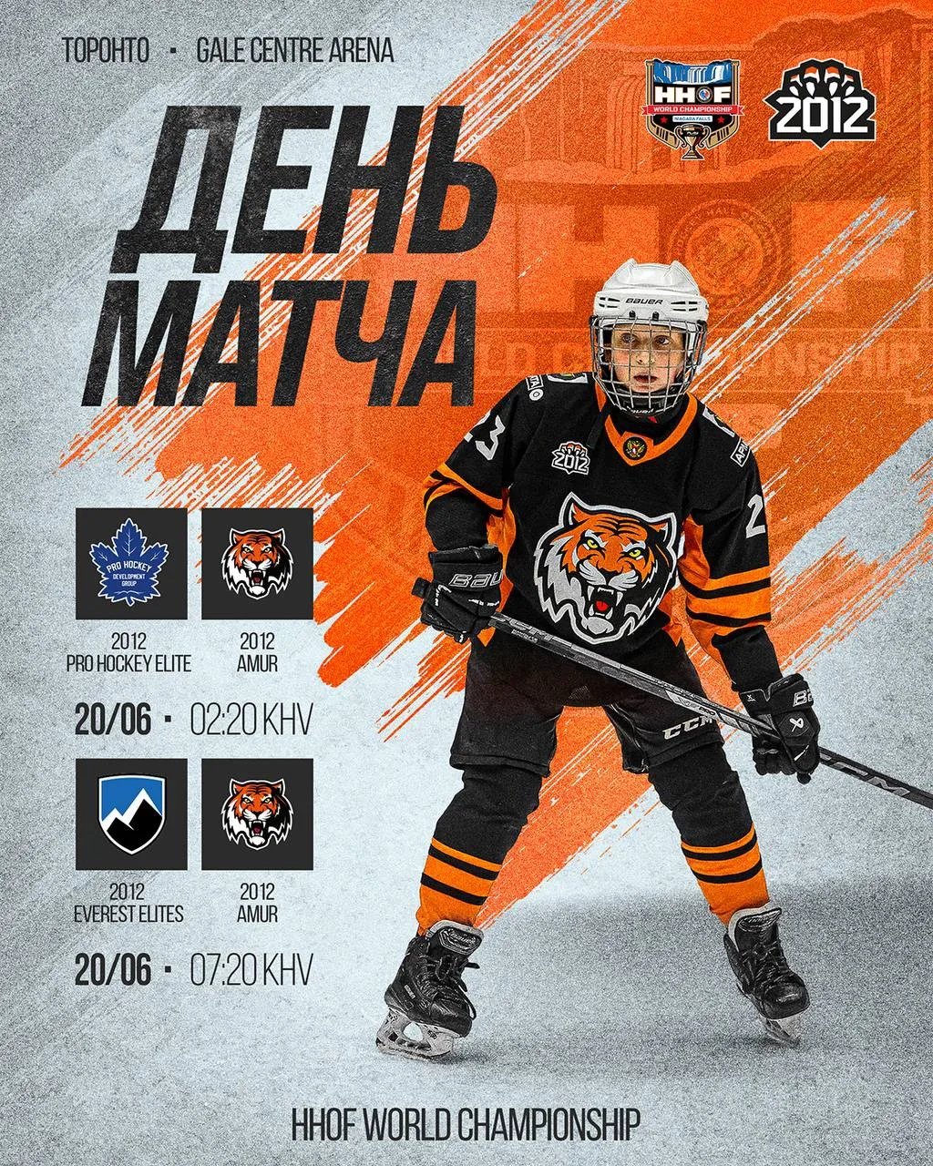 Трансляция 🎥