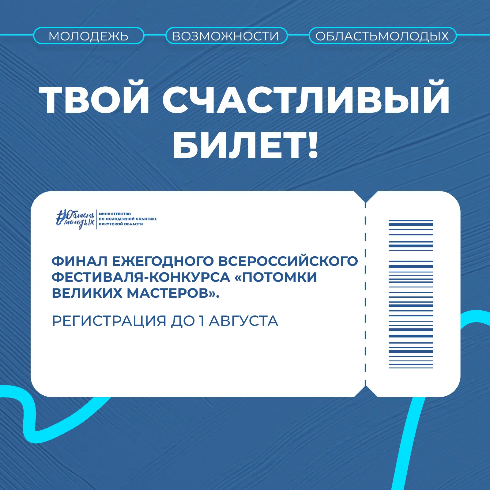 ✨  Древний город оружейников соберёт потомков великих мастеров - и это не шутка!