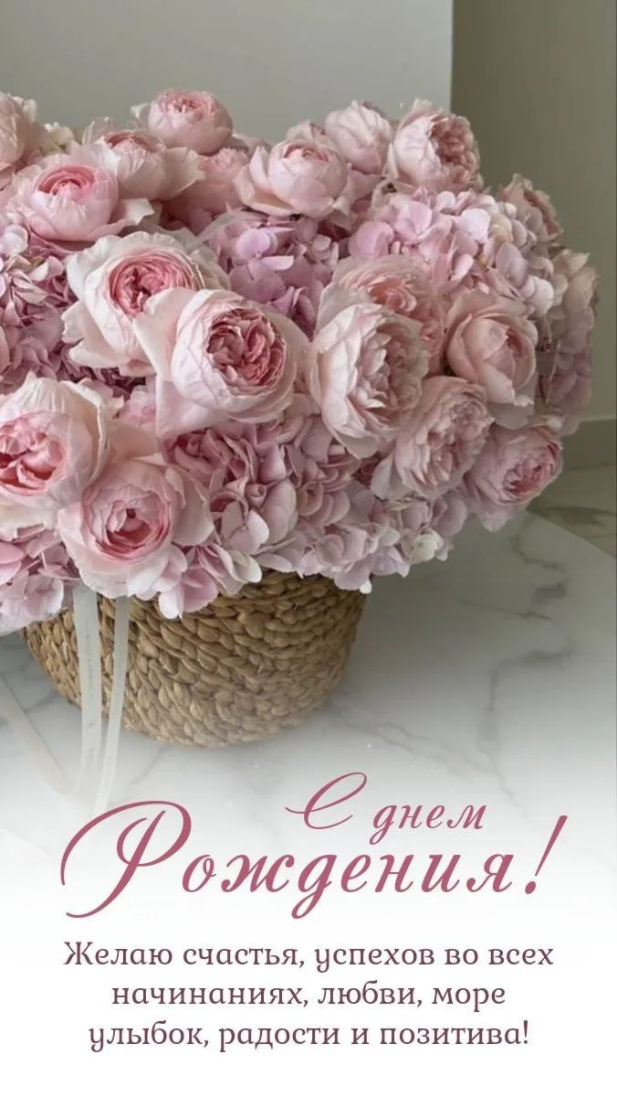 #сднёмрождения
Подпишитесь,✍️ 
всегда пригодится👇
НАШИ КАНАЛЫ:

ОТКРЫТКИ ДЛЯ ВАС 💌 
🎉 С ДНЁМ РОЖД