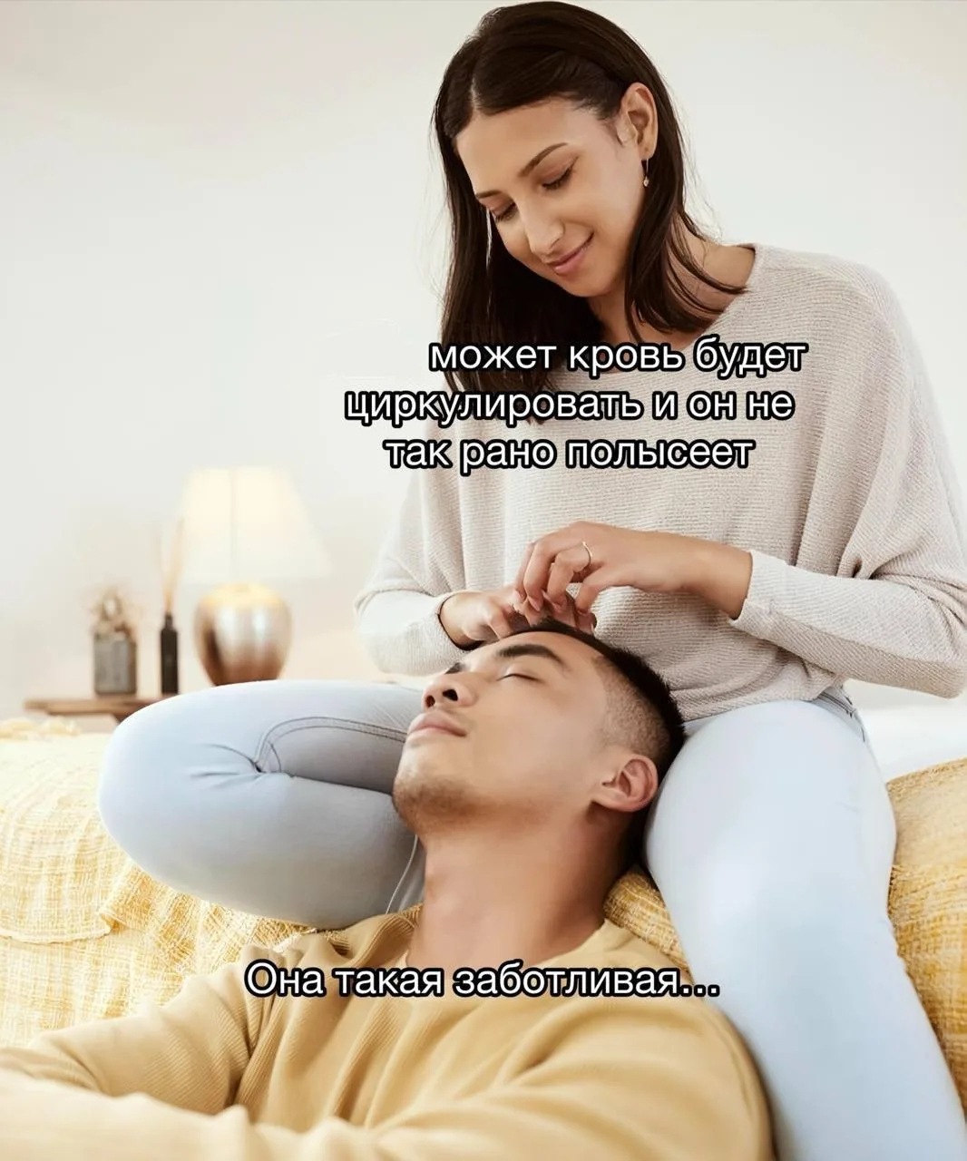 Мемы в MAX