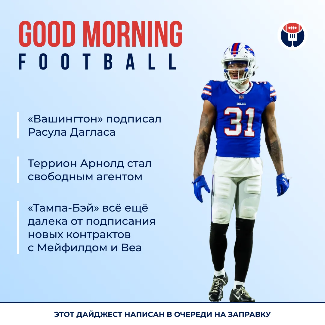 🌅 Дневной дайджест