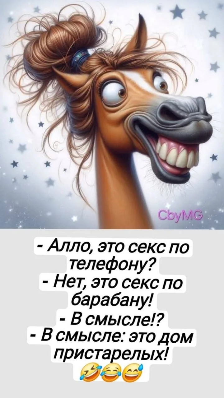 😍

🥰 Оставляйте реакции, если понравилась открытка и делитесь с близкими ❤️



Подпишись на нас 👇