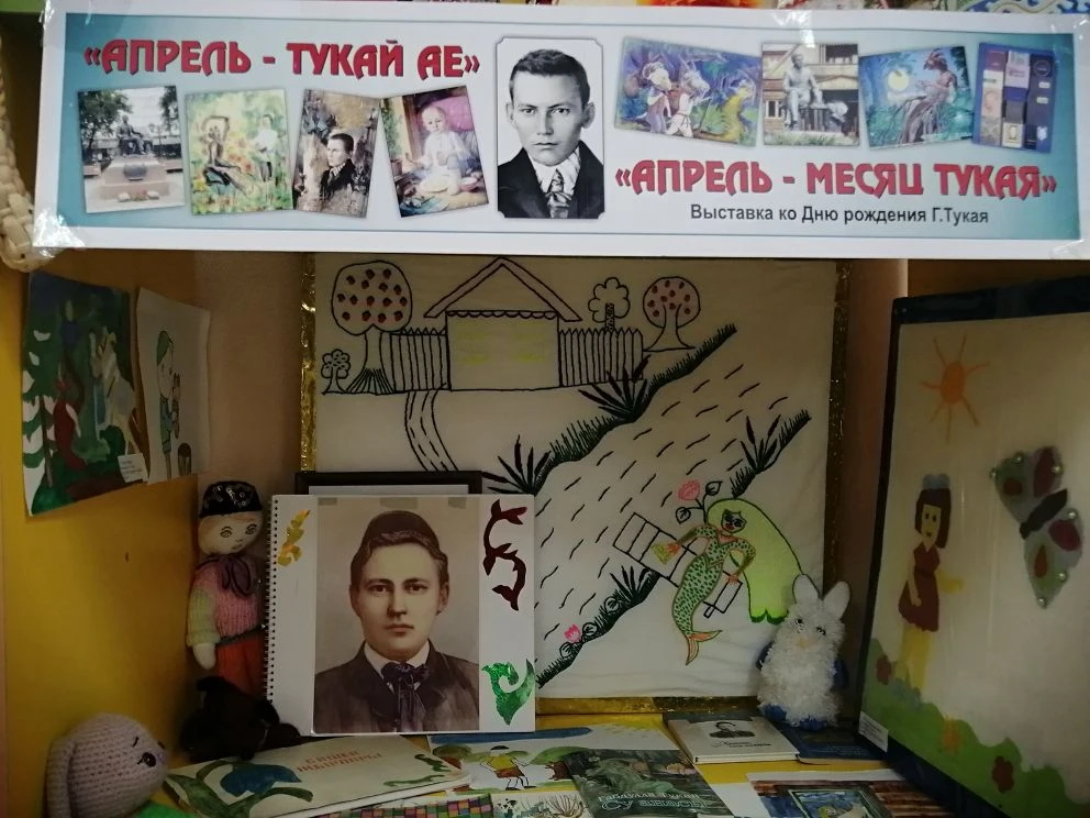 Тукайны искә алу бәйрәме - татар халкының гына түгел, бөтен тугандаш халыкларның бәйрәм...