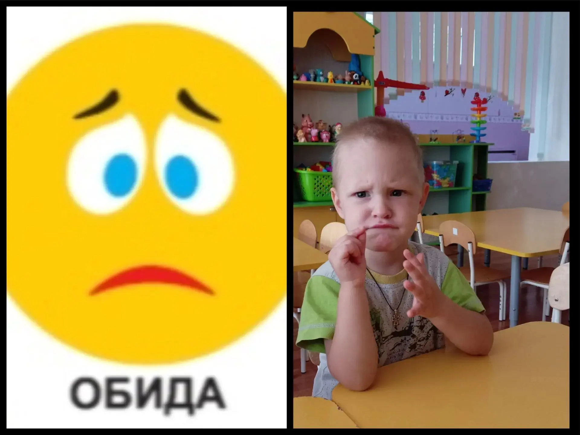 «Знакомство с Чувствами»: малыши учатся понимать свои эмоции через игру 😊

В нашей группе "Божья ко