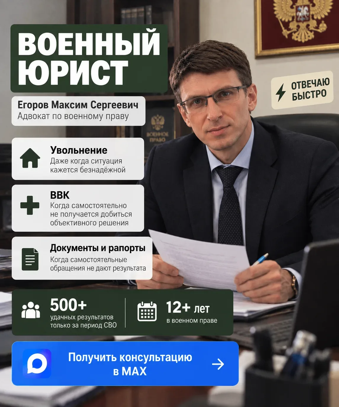 ХОТИТЕ РАЗОБРАТЬСЯ, КАК ВЕРНУТЬСЯ ДОМОЙ СО СЛУЖБЫ?
