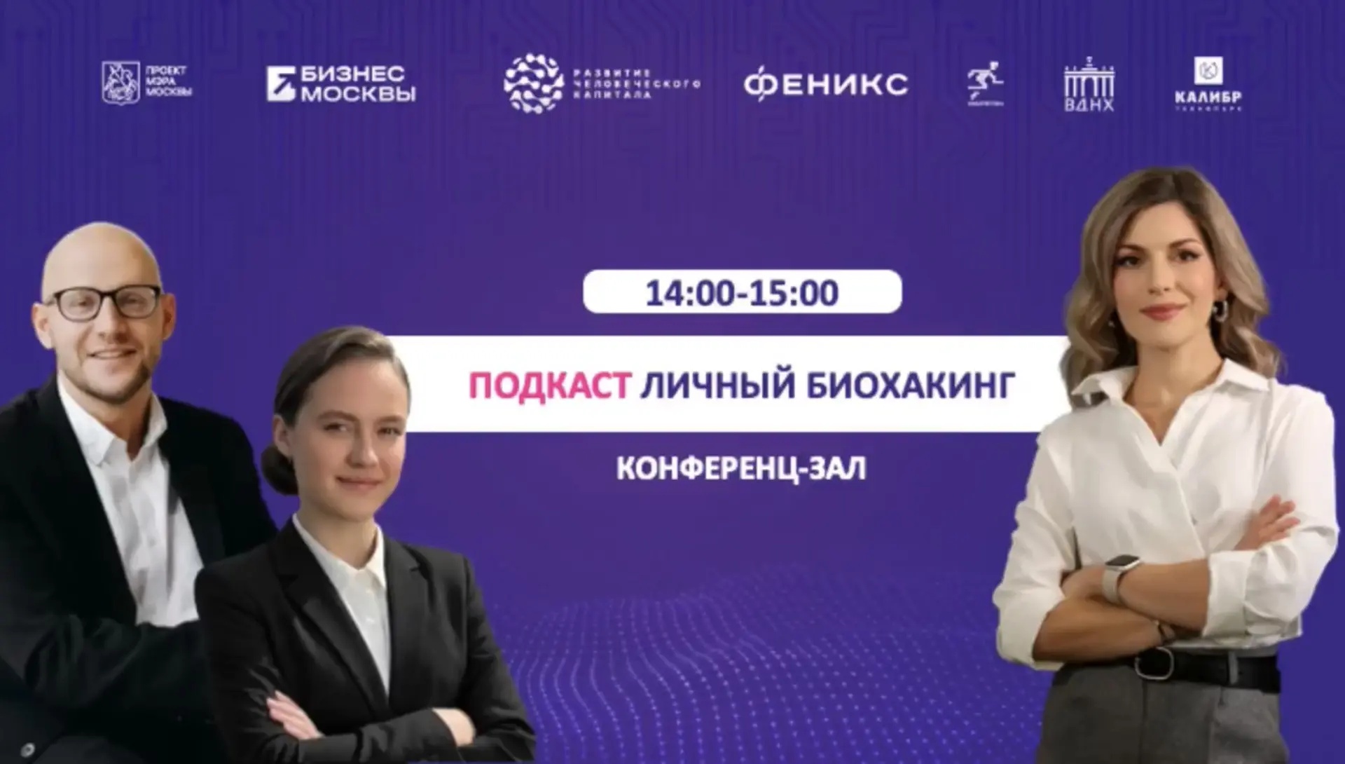 А вот и ссылочка на запись. Наш блок начинается с 01:40:01