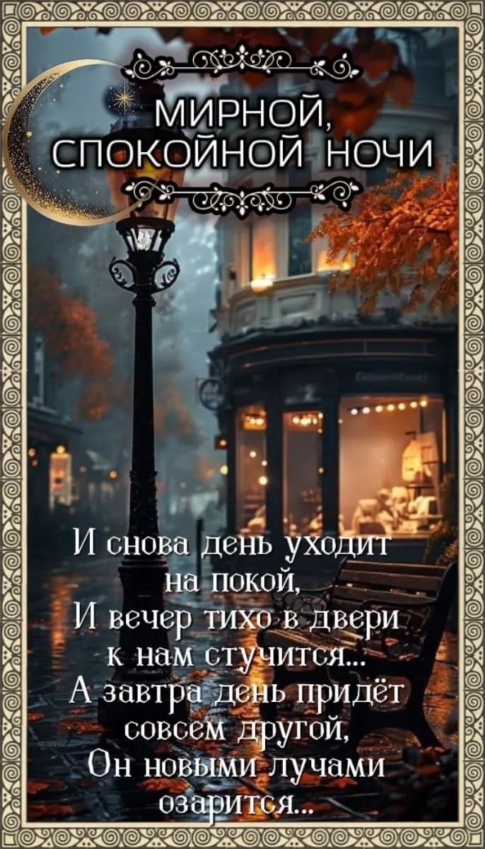 подпишитесь